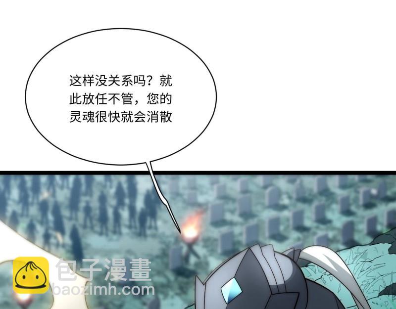 第169话 159.走向未来(1/4)-第166话