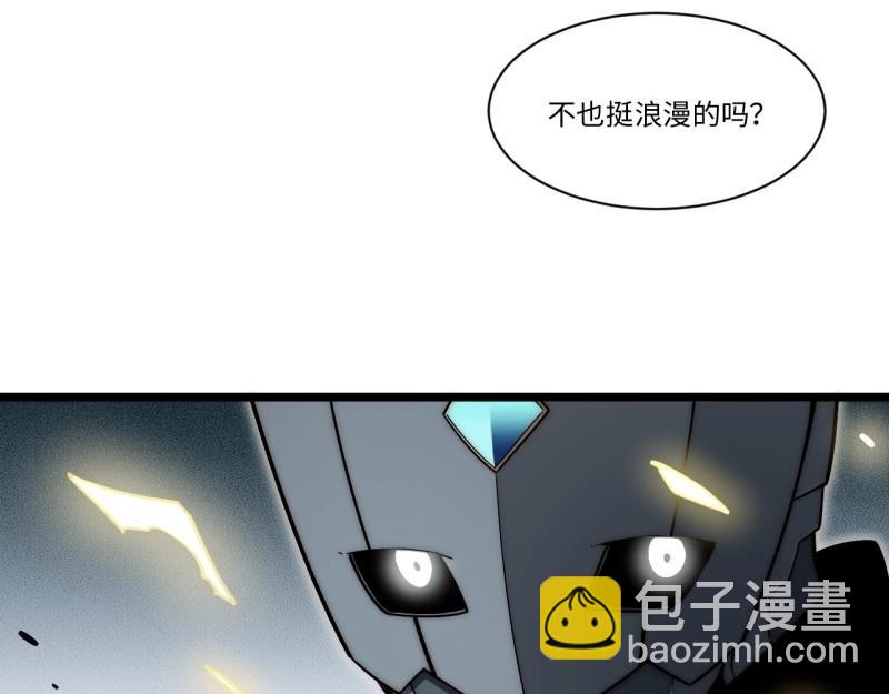 第169话 159.走向未来(1/4)-第166话