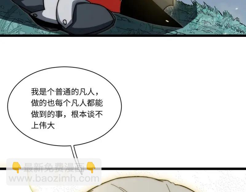 第169话 159.走向未来(1/4)-第166话