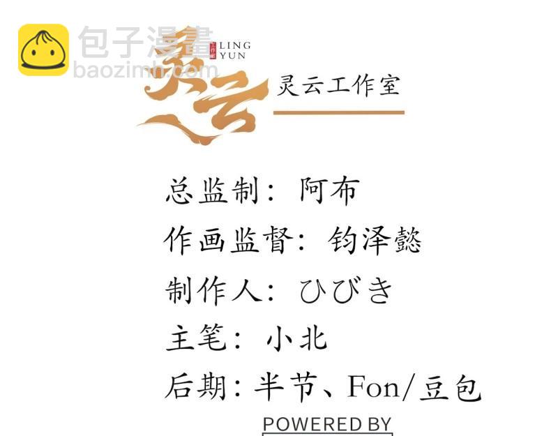第169话 159.走向未来(1/4)-第166话