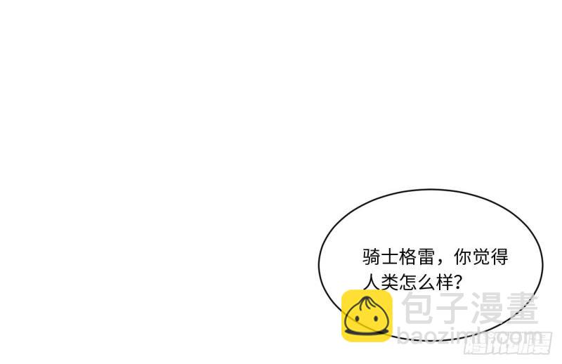 第169话 159.走向未来(1/4)-第166话