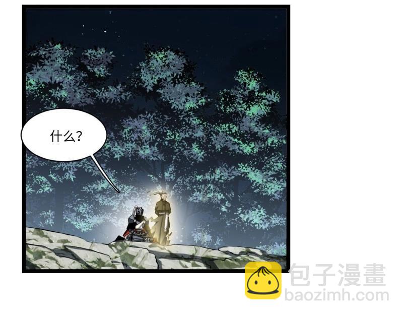 第169话 159.走向未来(1/4)-第166话