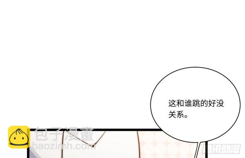第18话 17.圣疗术(1/3)-第18话