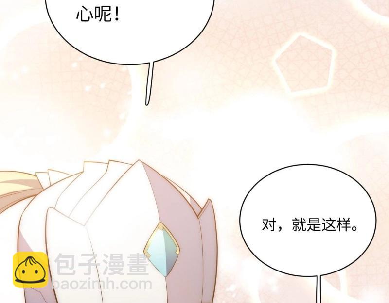 第18话 17.圣疗术(1/3)-第18话