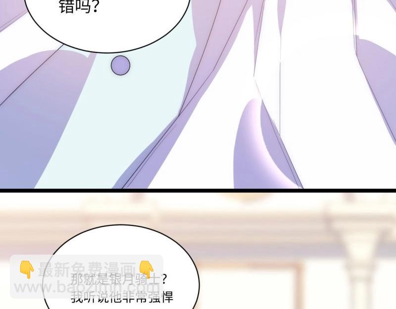 第18话 17.圣疗术(1/3)-第18话