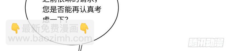 第18话 17.圣疗术(1/3)-第18话
