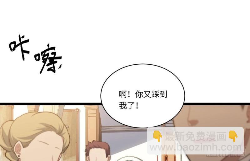 第18话 17.圣疗术(1/3)-第18话