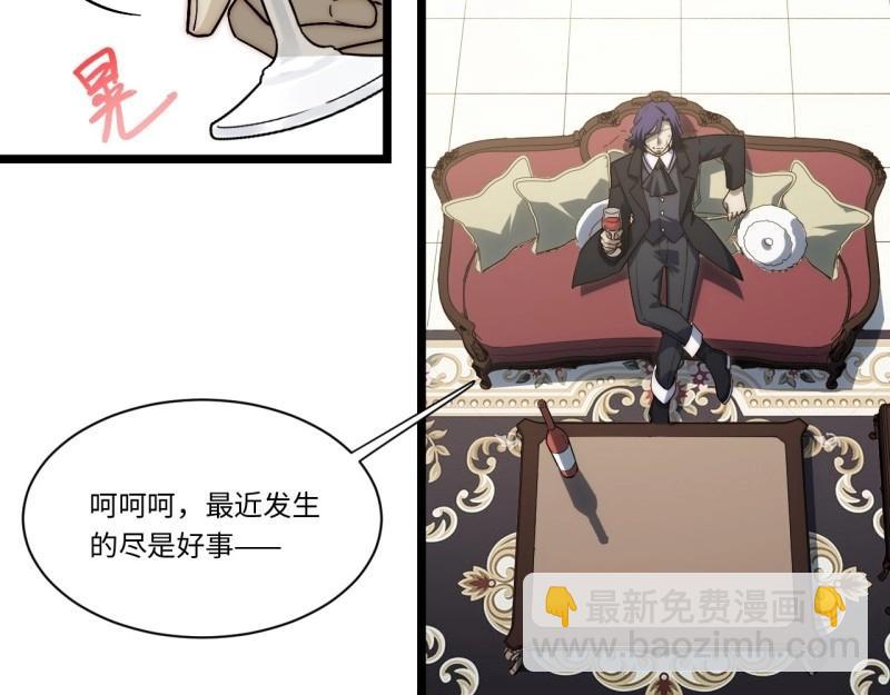 第171话 161.新的血液(1/4)-第168话
