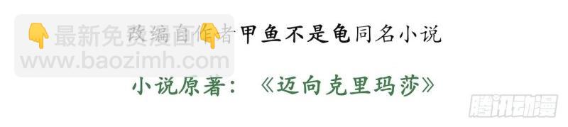 第171话 161.新的血液(1/4)-第168话