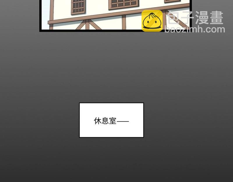 第171话 161.新的血液(1/4)-第168话