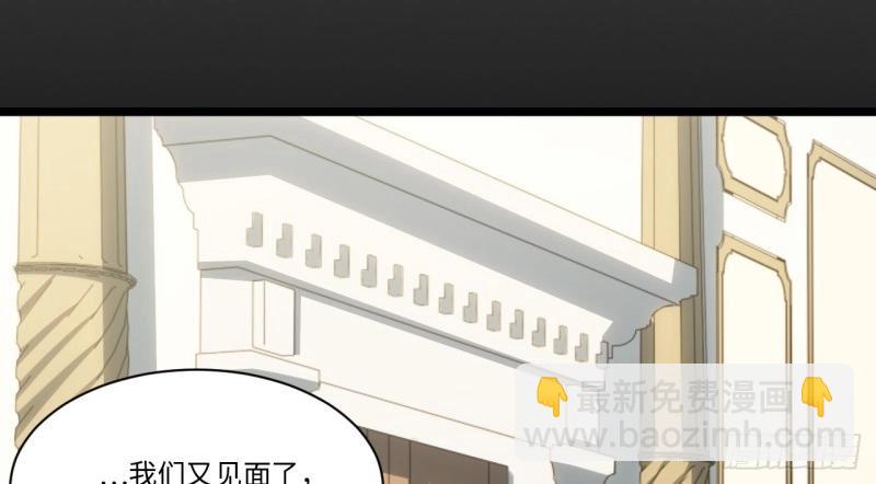 第171话 161.新的血液(1/4)-第168话