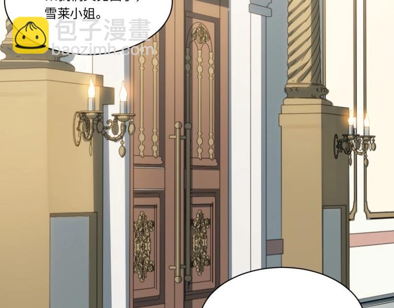 第171话 161.新的血液(1/4)-第168话