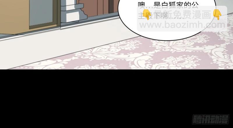 第171话 161.新的血液(1/4)-第168话