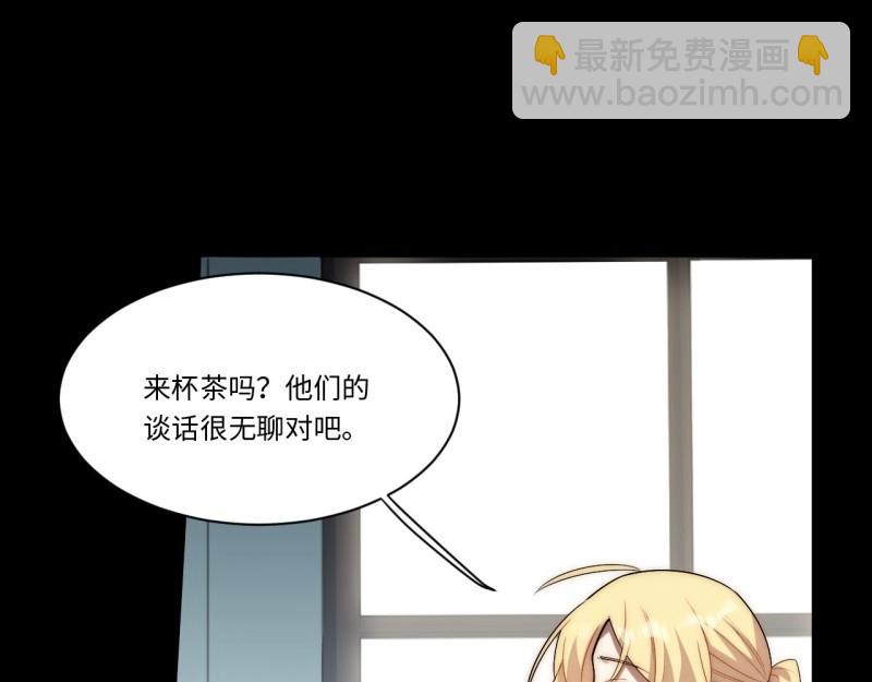 第171话 161.新的血液(1/4)-第168话