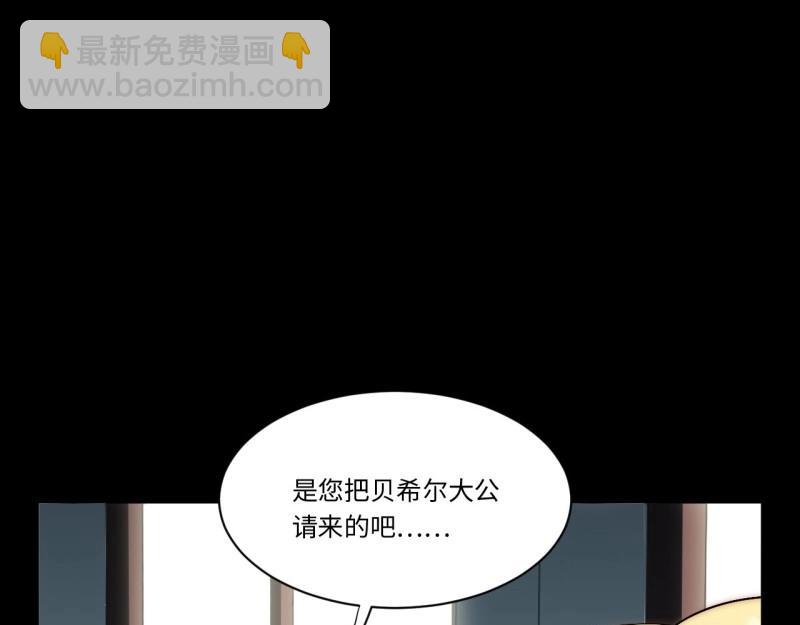 第171话 161.新的血液(1/4)-第168话