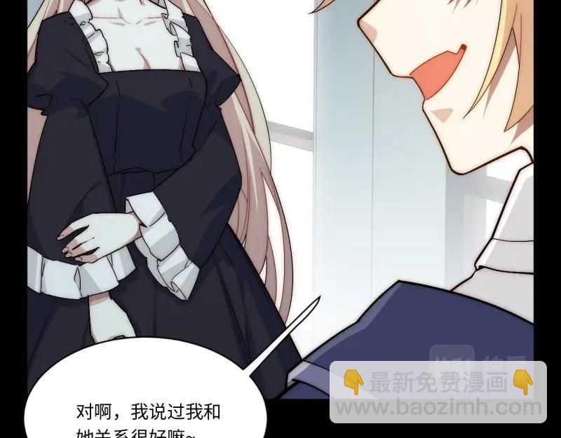 第171话 161.新的血液(1/4)-第168话