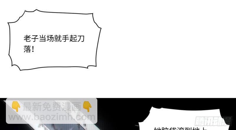 第173话 163.他是谁(1/3)-第170话