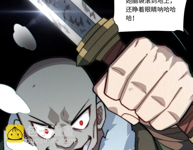 第173话 163.他是谁(1/3)-第170话