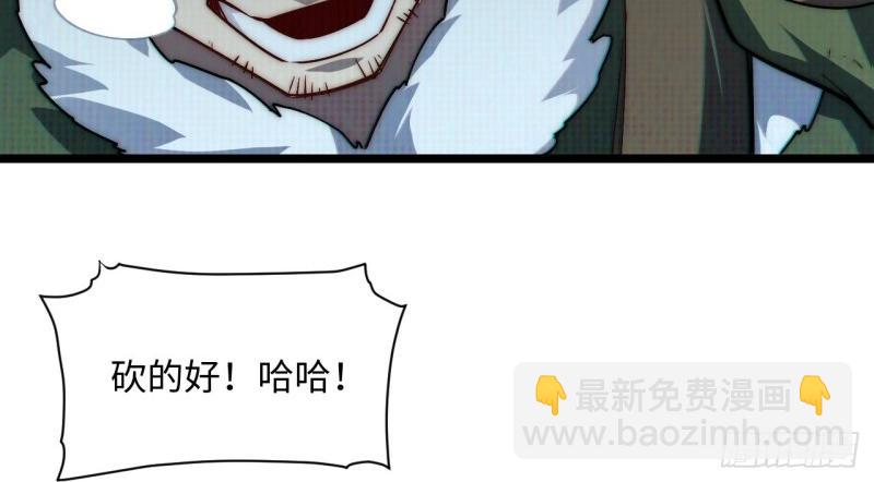 第173话 163.他是谁(1/3)-第170话
