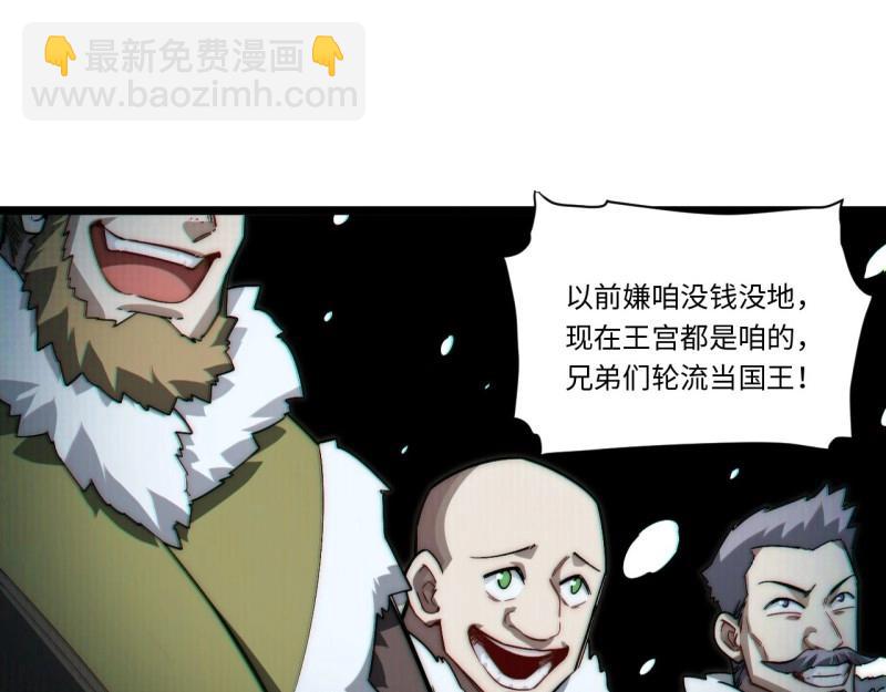 第173话 163.他是谁(1/3)-第170话