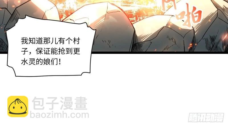 第173话 163.他是谁(1/3)-第170话