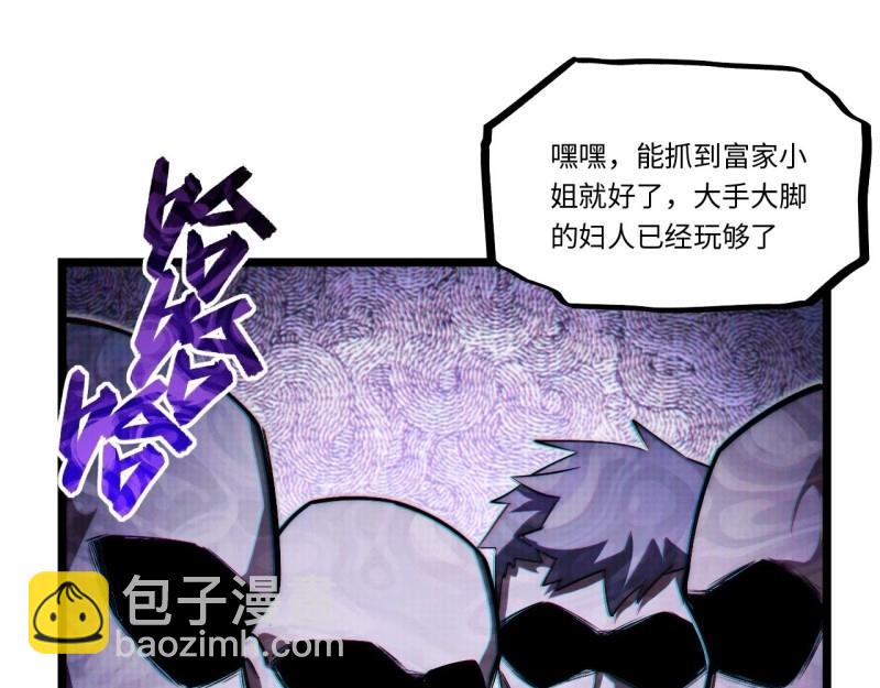 第173话 163.他是谁(1/3)-第170话