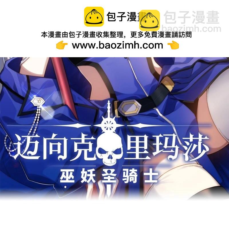 第173话 163.他是谁(1/3)-第170话