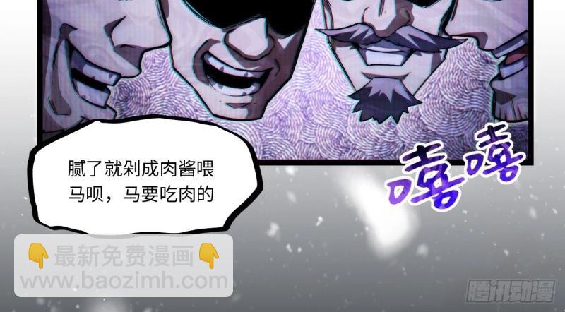 第173话 163.他是谁(1/3)-第170话