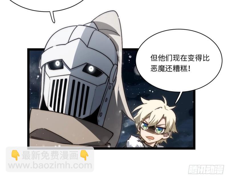 第173话 163.他是谁(1/3)-第170话