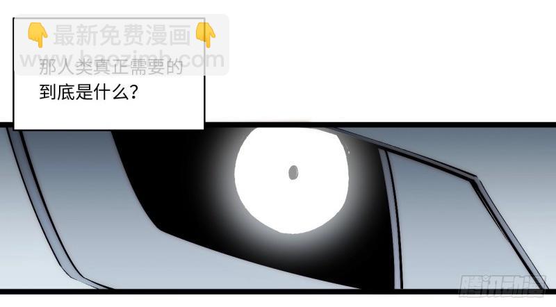 第173话 163.他是谁(1/3)-第170话