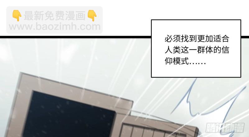 第173话 163.他是谁(1/3)-第170话