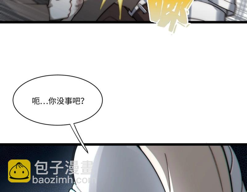 第173话 163.他是谁(1/3)-第170话