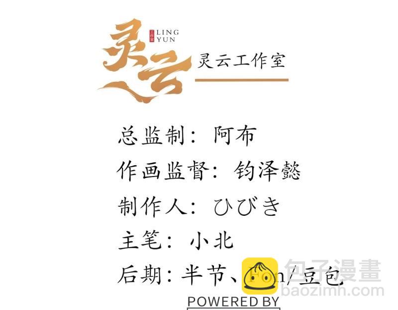 第173话 163.他是谁(1/3)-第170话