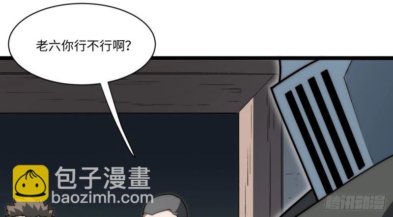 第173话 163.他是谁(1/3)-第170话