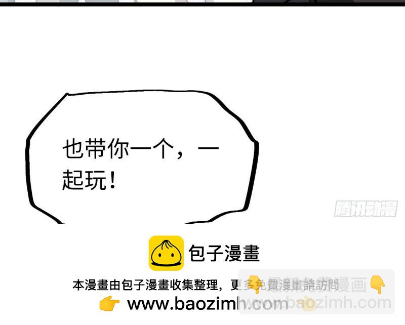 第173话 163.他是谁(1/3)-第170话
