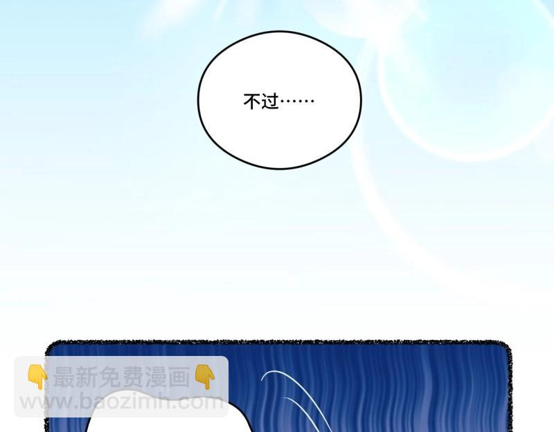第175话 故意掉落的番外(1/3)-第174话