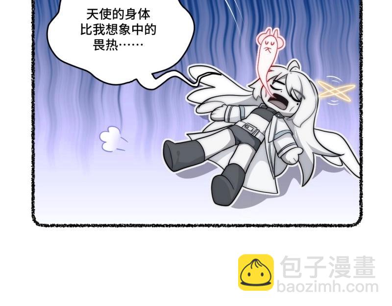 第175话 故意掉落的番外(1/3)-第174话