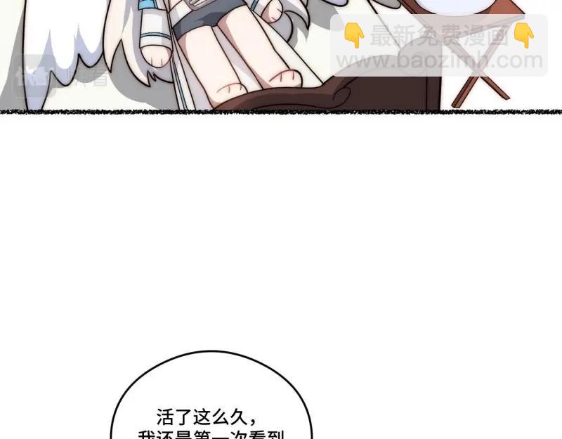第175话 故意掉落的番外(1/3)-第174话