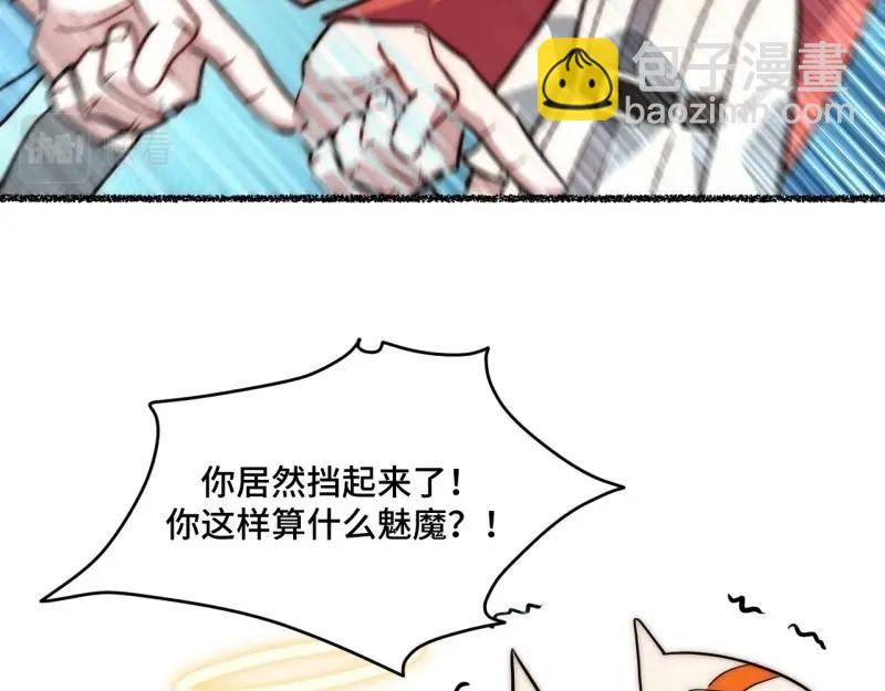 第175话 故意掉落的番外(1/3)-第174话