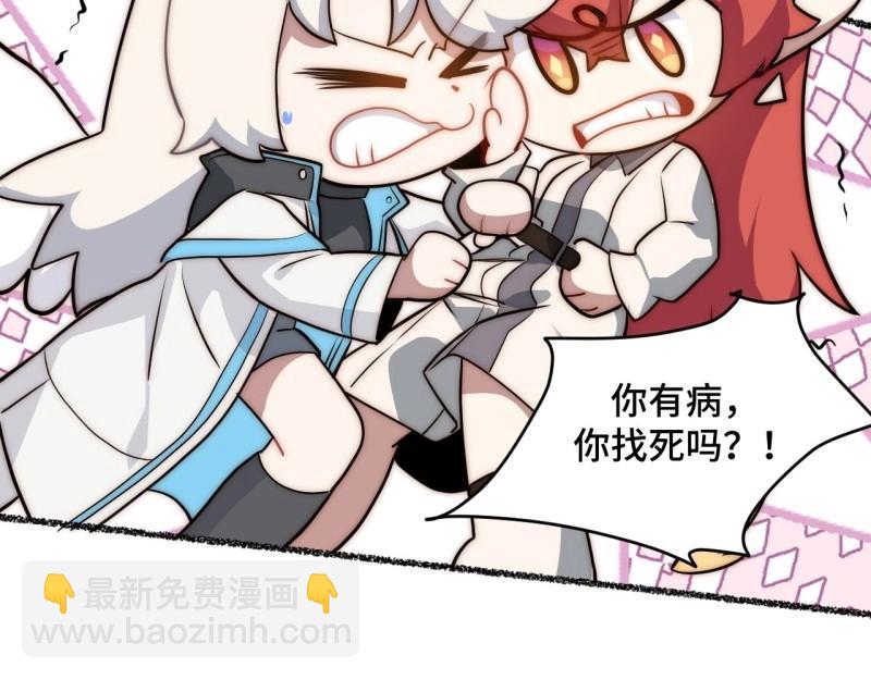 第175话 故意掉落的番外(1/3)-第174话
