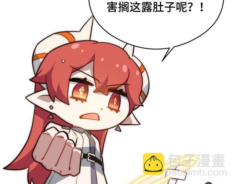 第175话 故意掉落的番外(1/3)-第174话
