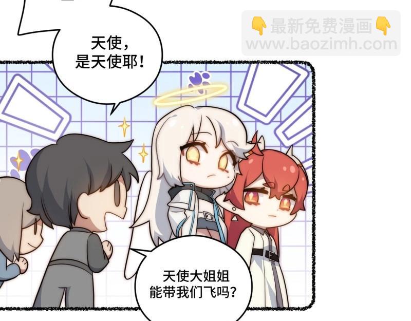 第175话 故意掉落的番外(1/3)-第174话