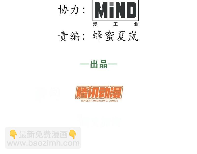 第175话 故意掉落的番外(1/3)-第174话