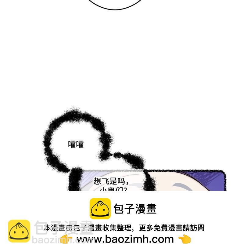 第175话 故意掉落的番外(1/3)-第174话