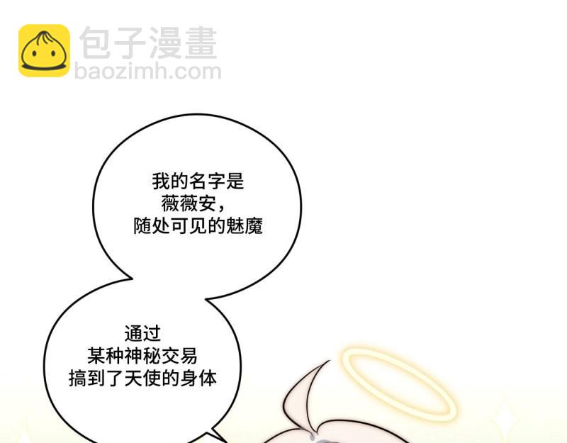 第175话 故意掉落的番外(1/3)-第174话