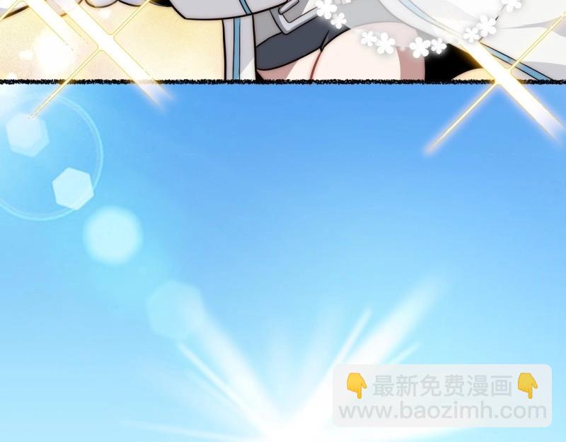 第175话 故意掉落的番外（上）(1/3)-第172话