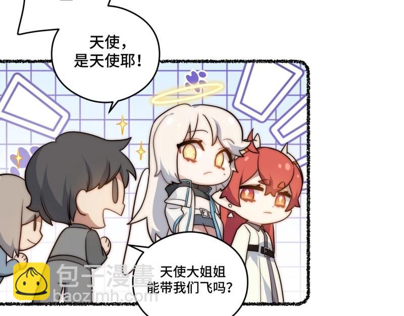 第175话 故意掉落的番外（上）(1/3)-第172话
