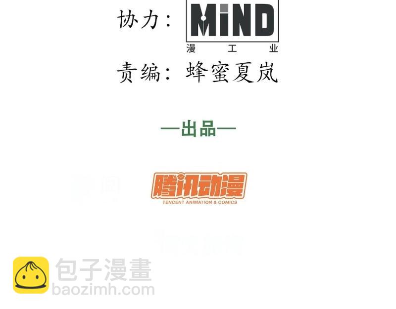 第175话 故意掉落的番外（上）(1/3)-第172话