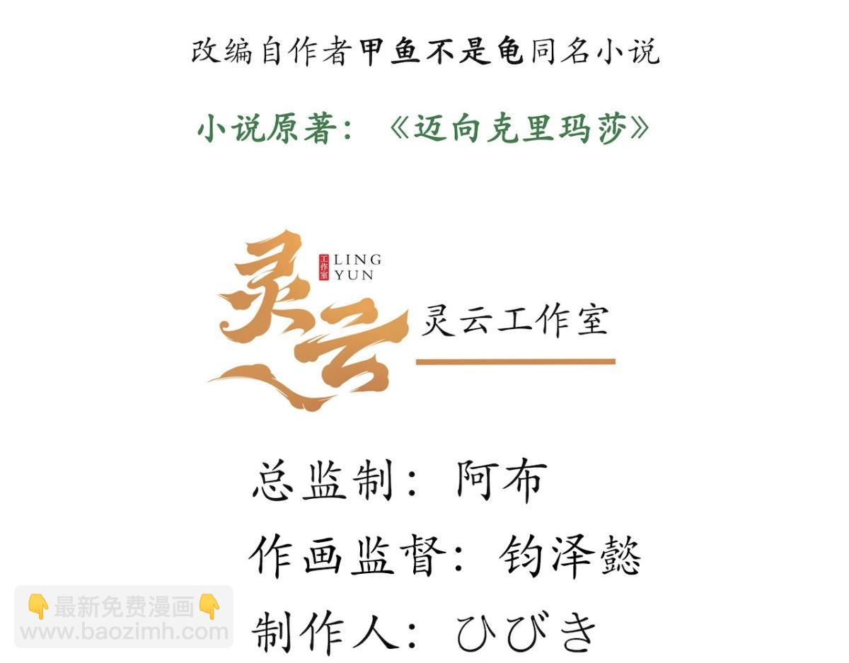 第177话 166.责任(1/3)-第176话