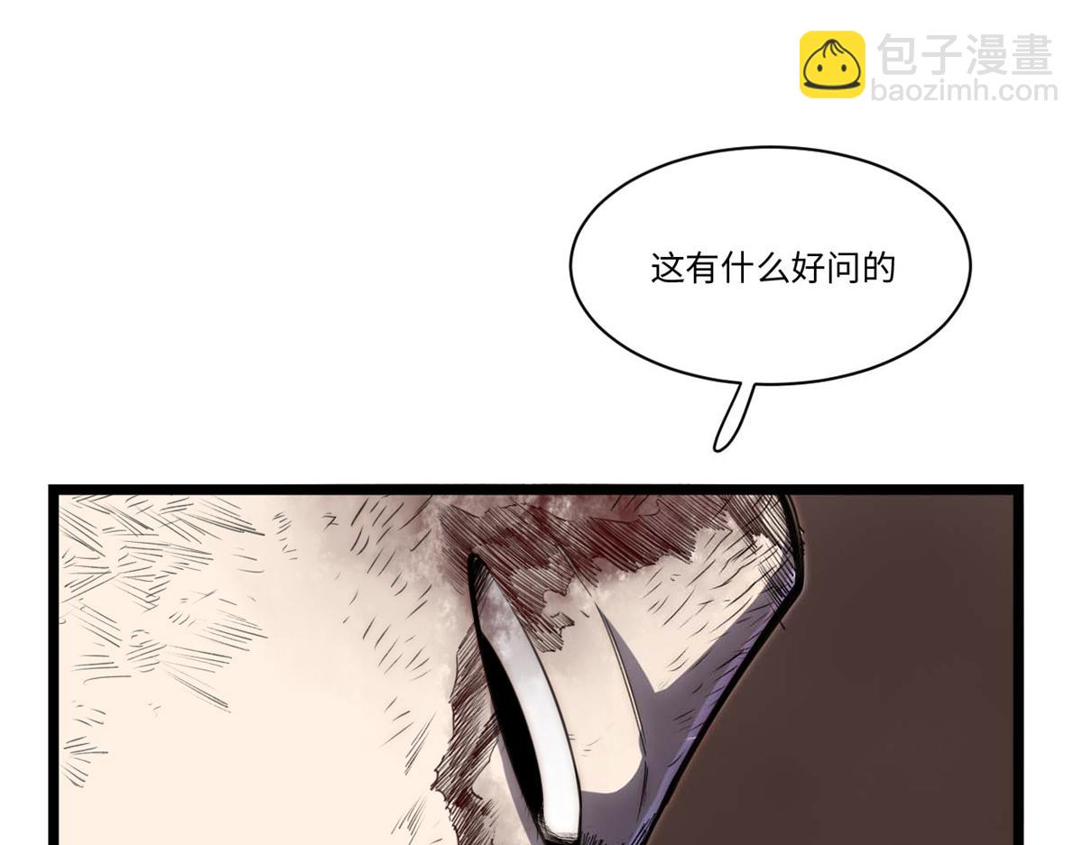 第180话 169.没脑袋的骷髅！？(1/3)-第178话